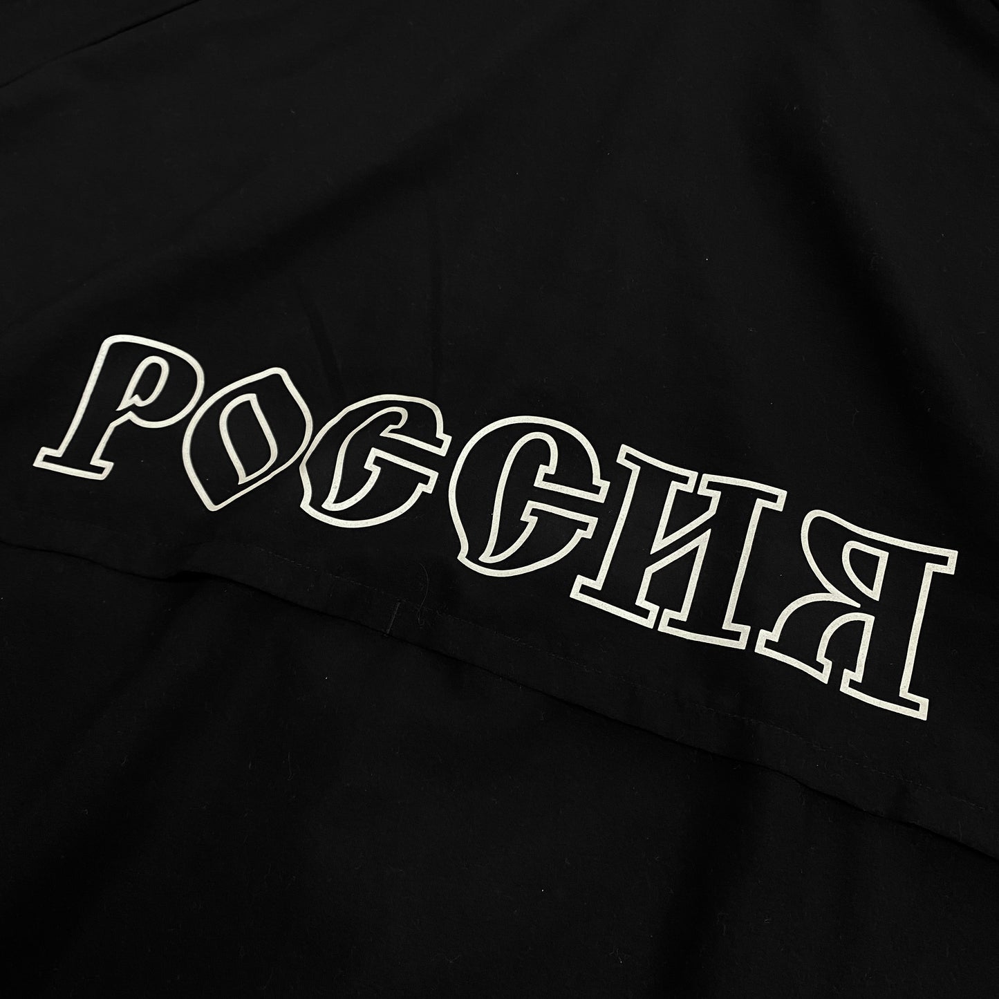 GOSHA RUBCHINSKIY x ADIDAS Woven Track Jacke